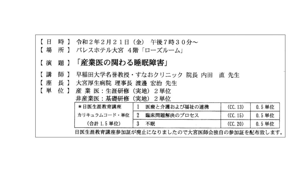 効か ない 睡眠薬 睡眠薬をやめたい！睡眠薬の依存性と服用・減薬の注意点を解説