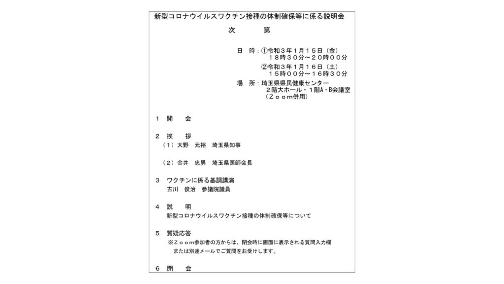 メール 挨拶 コロナ 新型コロナの影響による取引先様へ返信・お見舞い等のメール文例集（テンプレート）